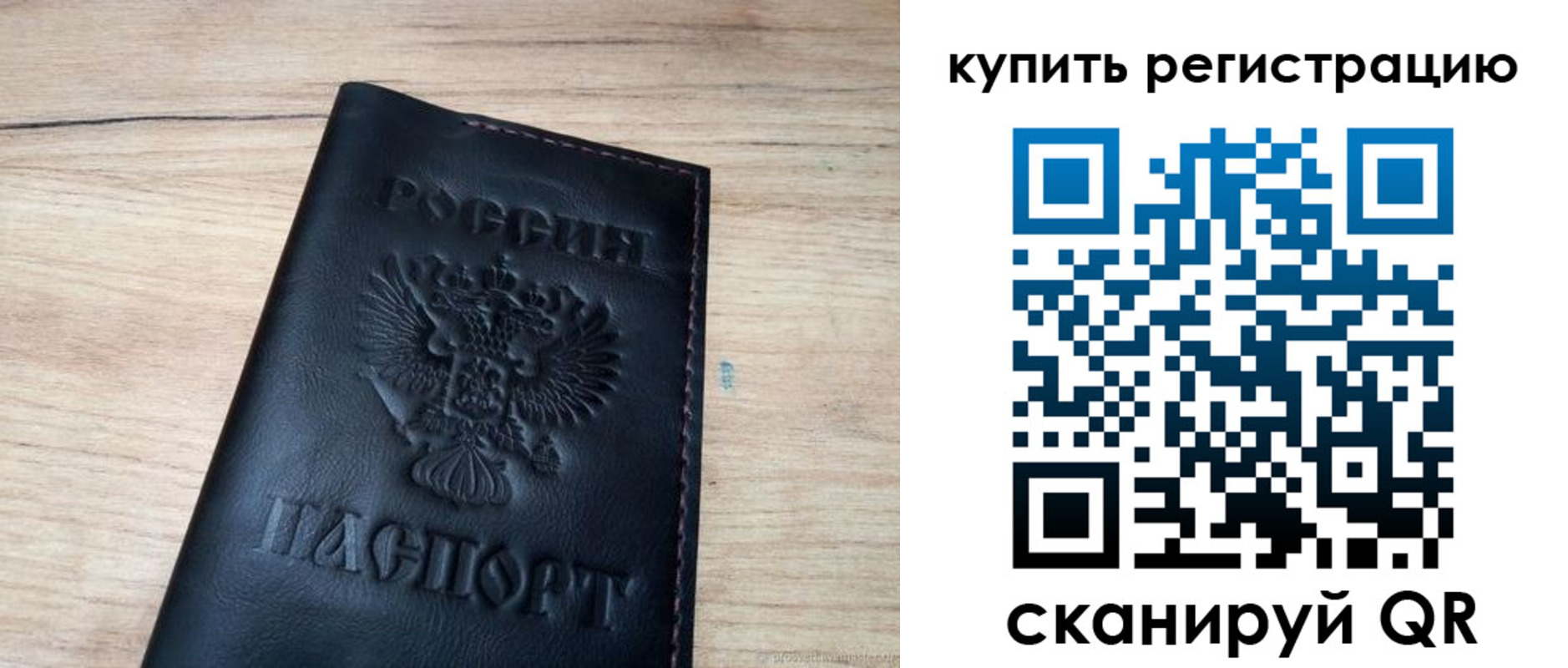 регистрация для дет. сада в Дубне