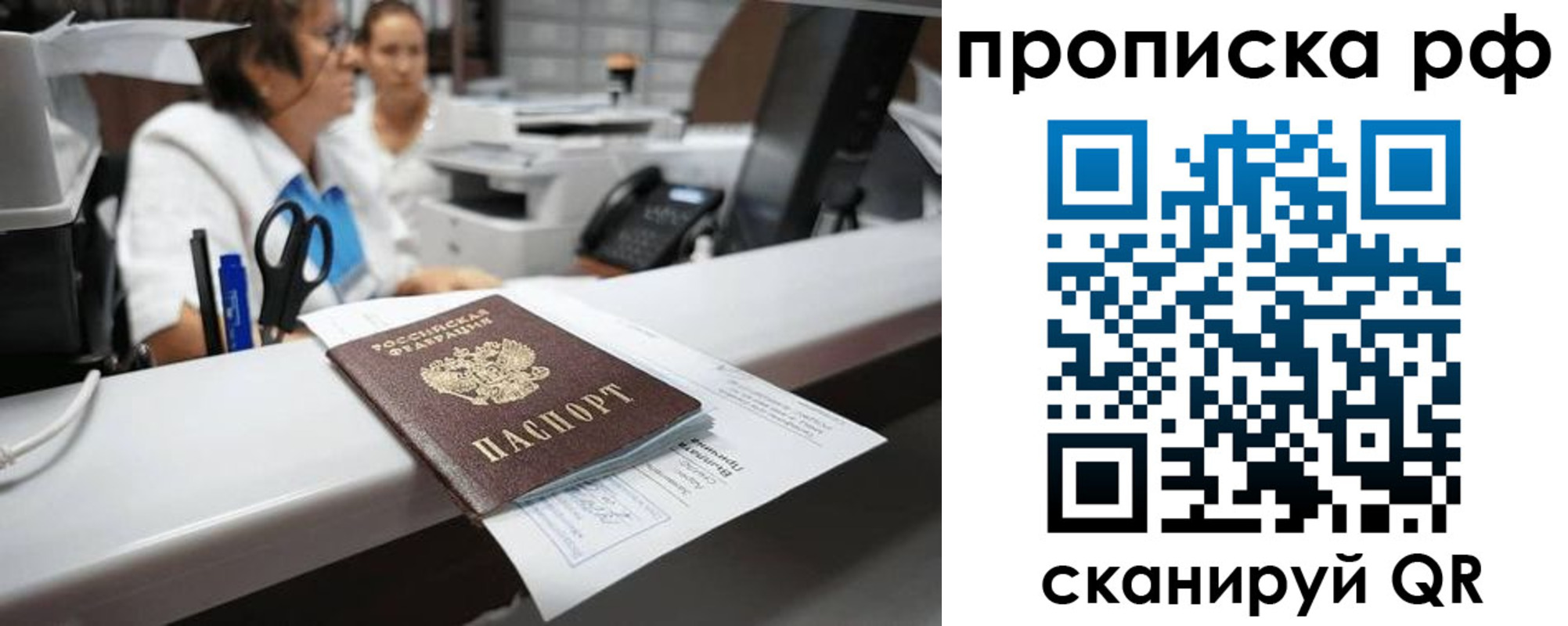 временная регистрация госуслуги в Дубне