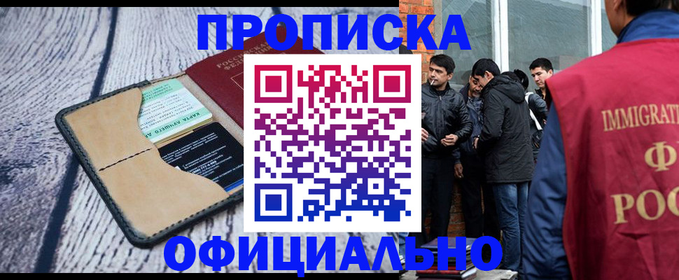 регистрация для дет. сада в Дубне